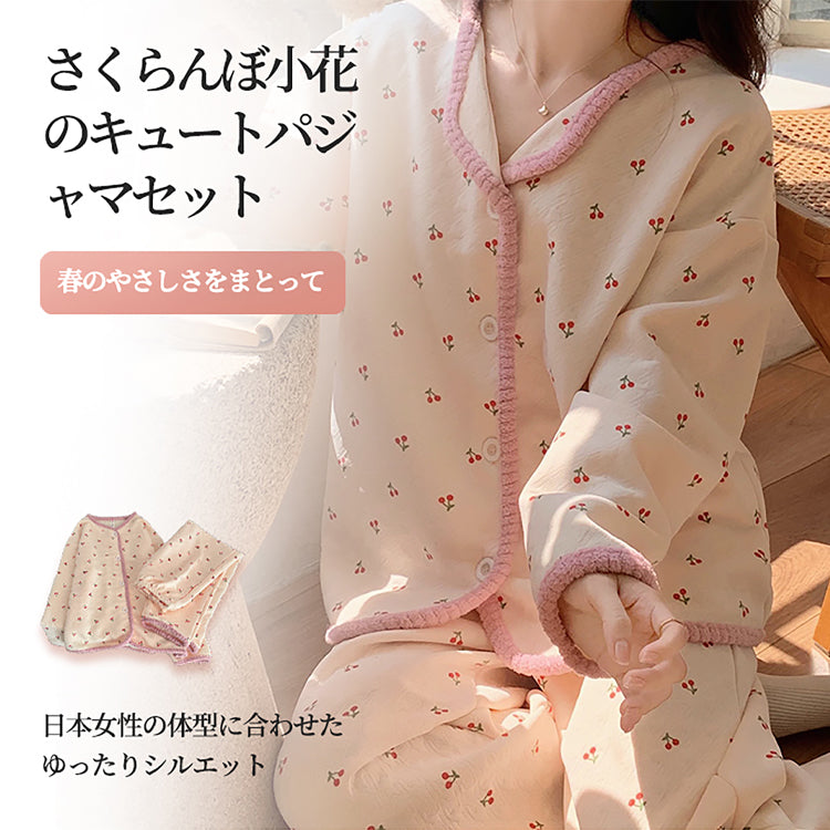 チェリー 配色 外でも着られる パジャマ レディース プレゼント ギフト 贈り物 誕生日 長袖 春 秋 前開き 長パンツ 快眠 睡眠