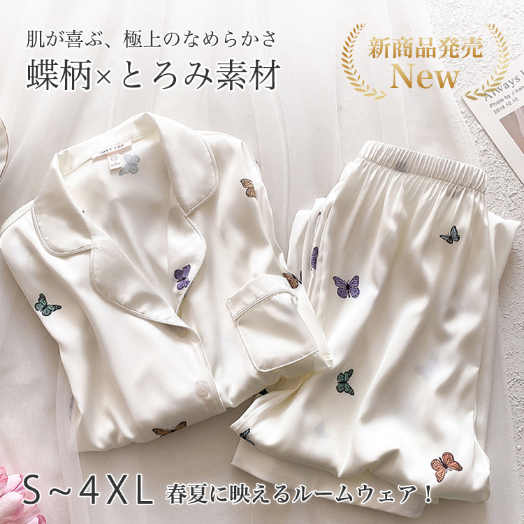 ID513 レディース 蝶々 シルク パジャマセット 春夏 長袖 薄手 カートゥーン  100% 絹 ルームウェア 甘い 四季向け レディース 軽量 快適 柔らかい 春夏秋 高品質